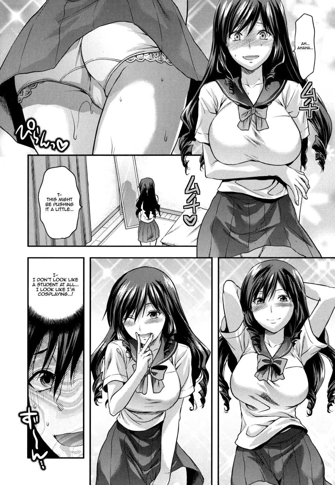 Ane Koi Chapter 1000 Page 199